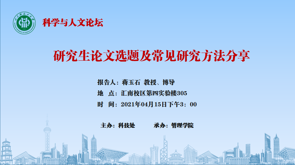 C:/Users/lenovo/Desktop/图片1.png