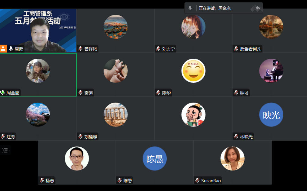 微信图片_20230511115856.png