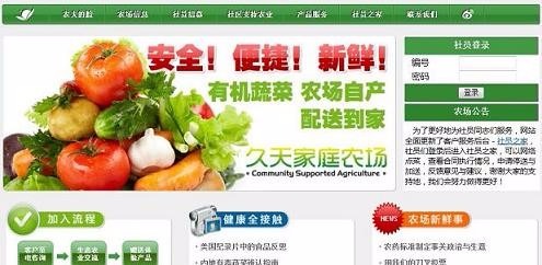 G:\lt\校友\校友企业\刘国莉、黄涛\22.jpg