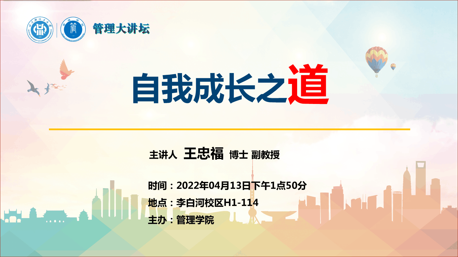 QQ图片20220413123432.png