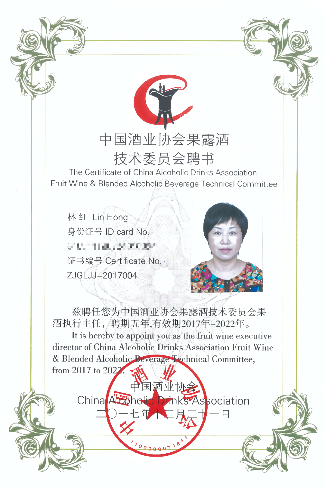 a微信图片_20180409141543(222).png