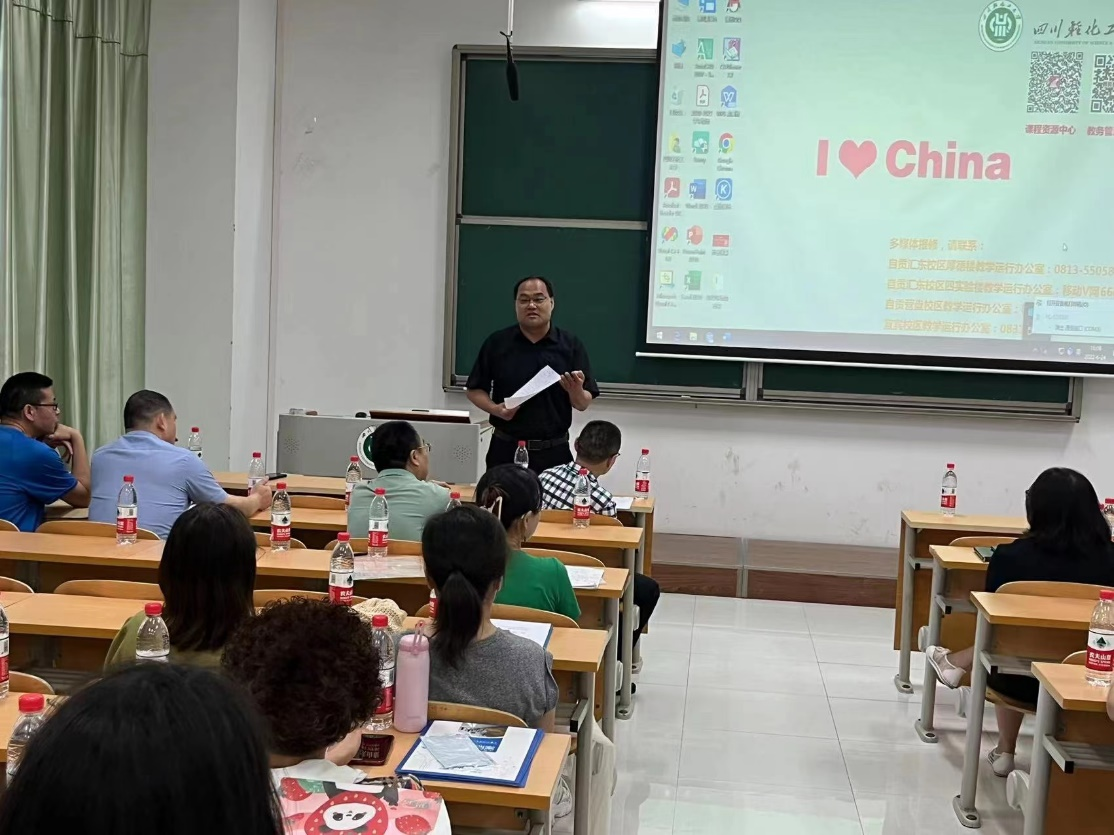 图片3教职工大会.png 图片3教职工大会.png