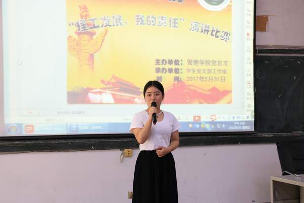 演讲比赛图片1.JPG