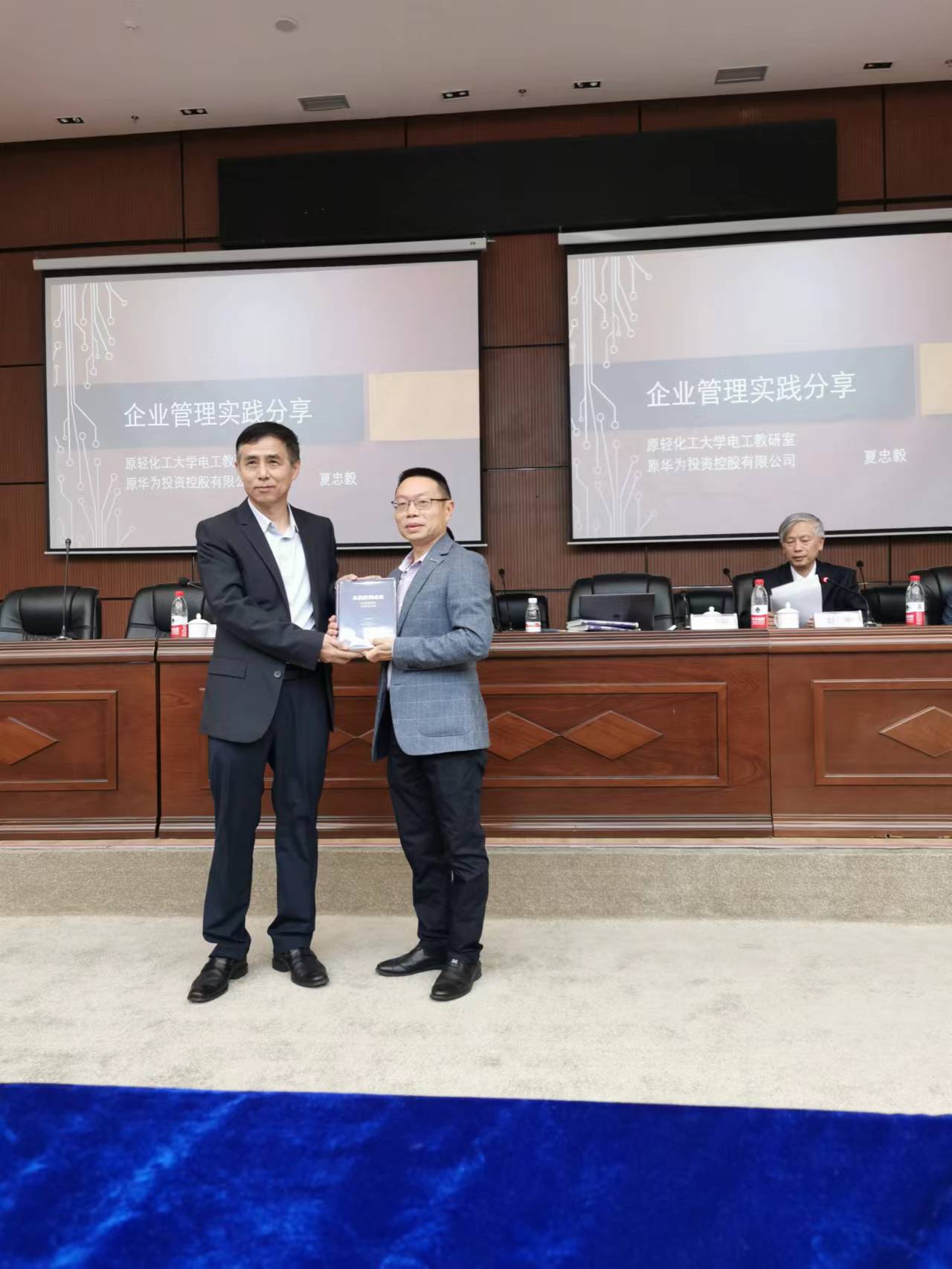 微信图片_20230409111153.jpg