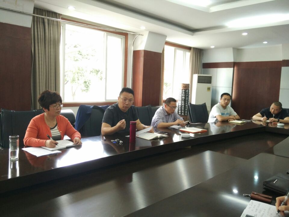 工作研讨会.jpg