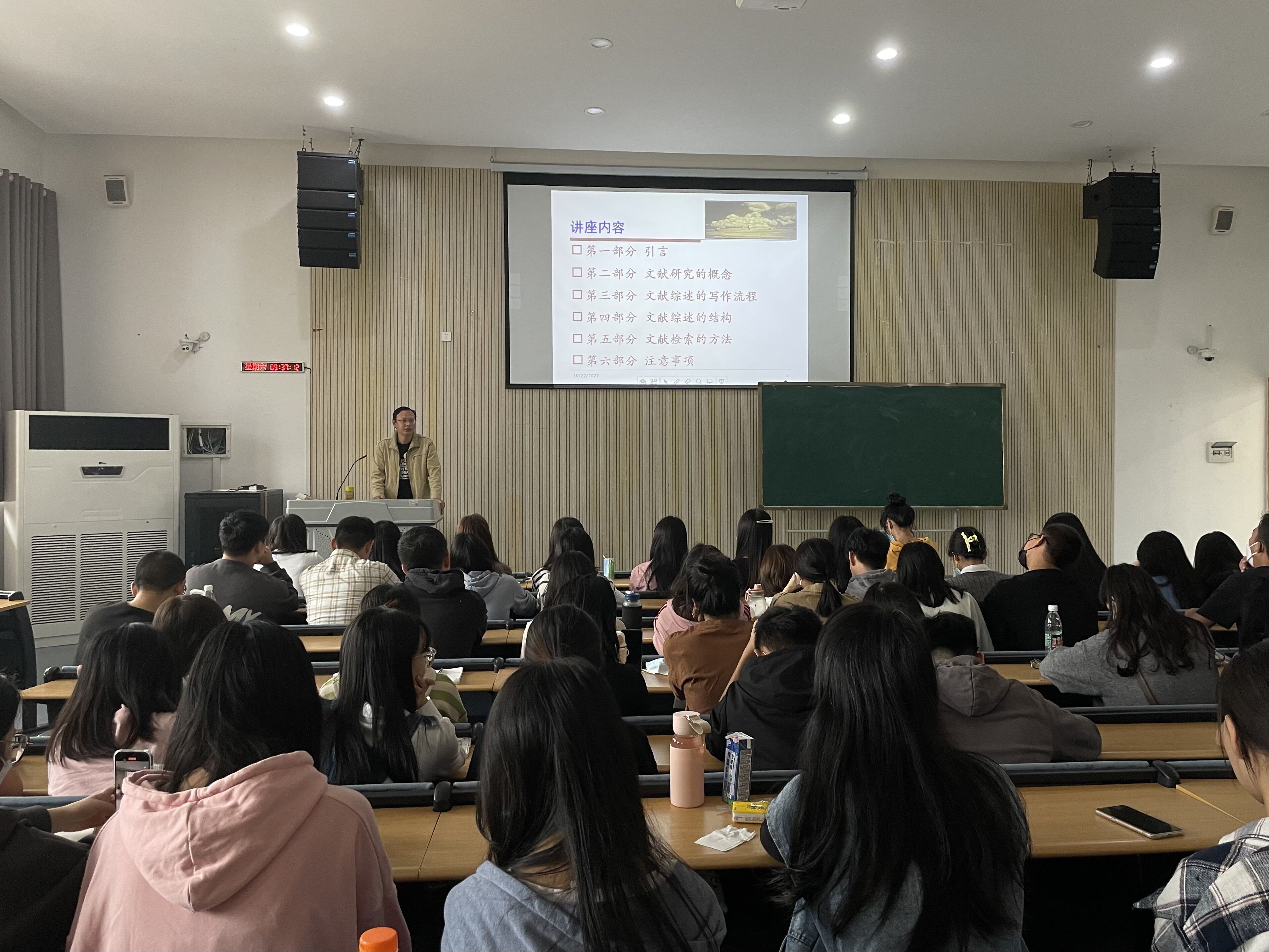 管理学院举办“社会科学相关专业本科毕业论文文献研究方法”讲座 (2).jpg
