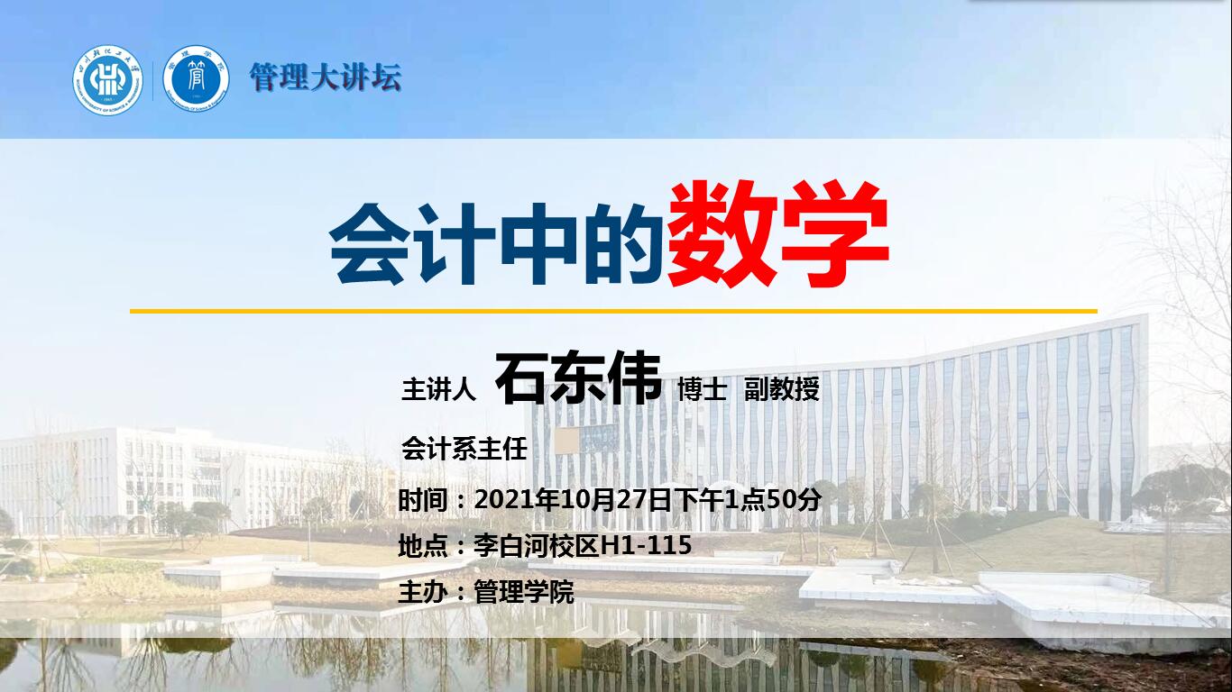 QQ图片20211024184916.jpg