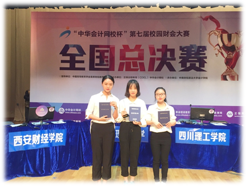 QQ图片20171108152457.png