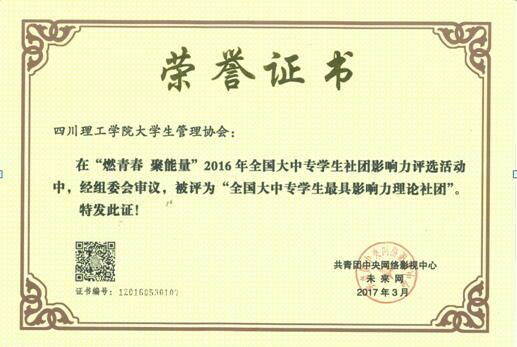 QQ图片20170508094001.png