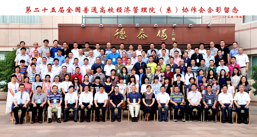 QQ图片20170731131619.png