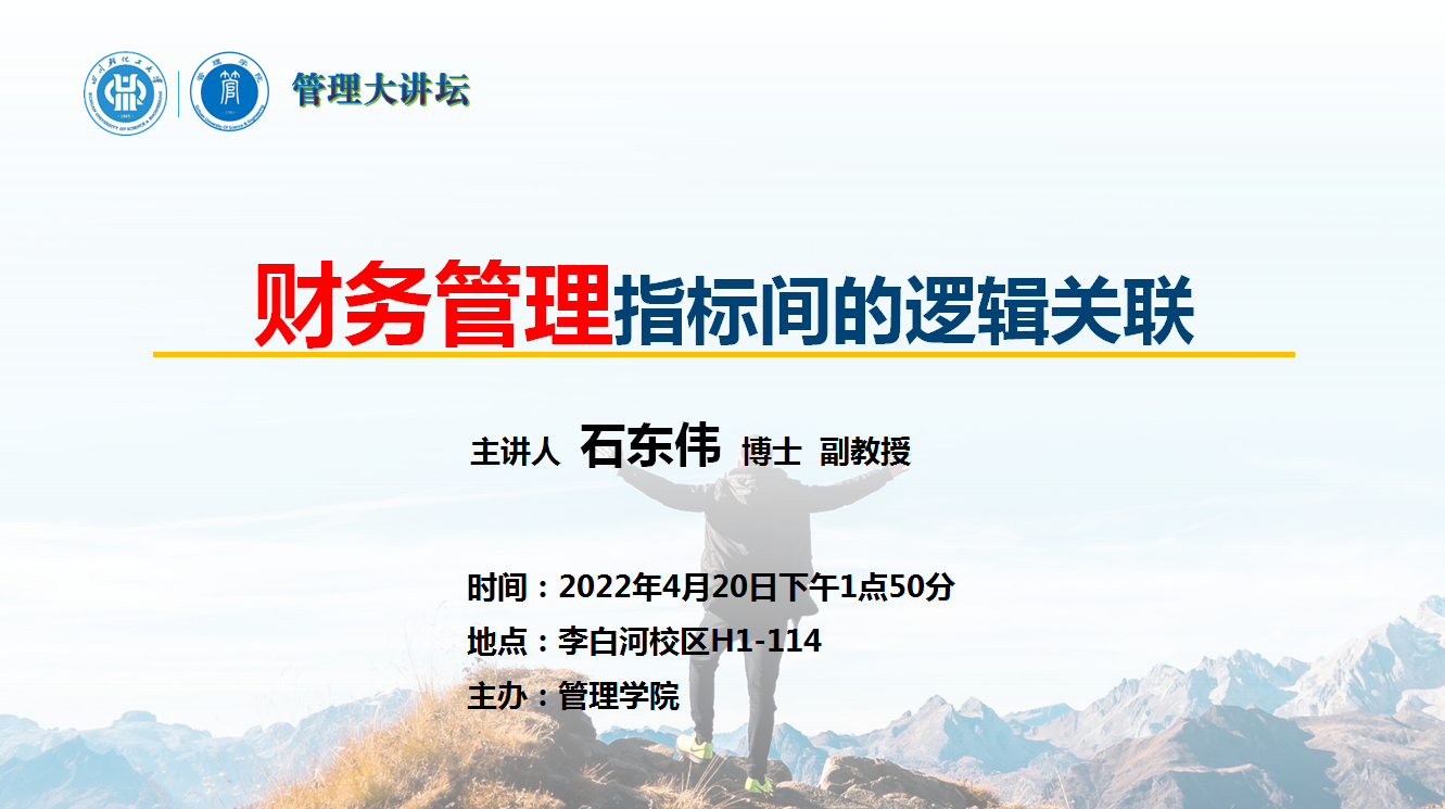 C:/Users/lenovo/Desktop/图片1.png