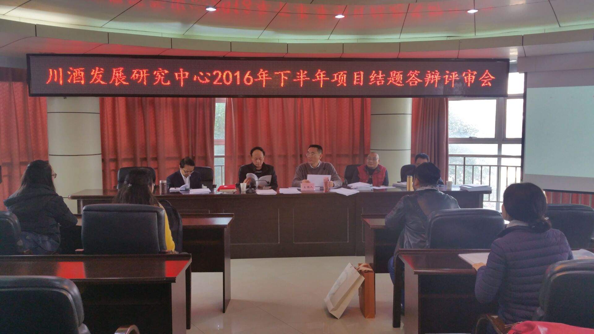川酒两委会年会新闻稿3.JPG