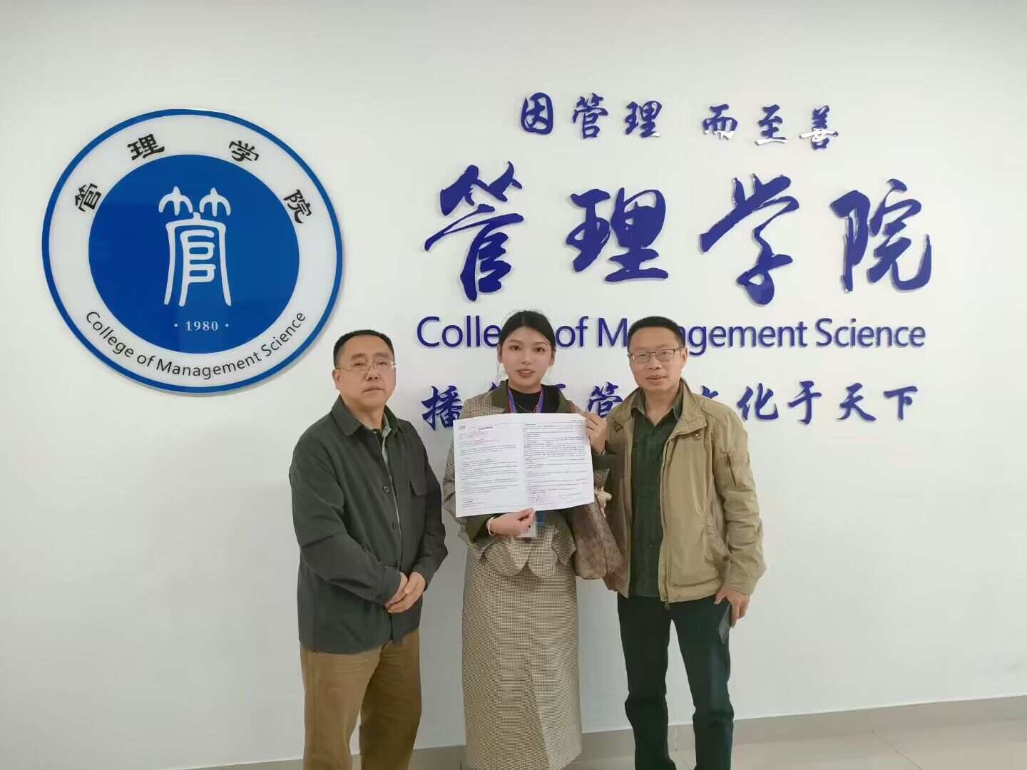 校企图片2.png 校企图片2.png