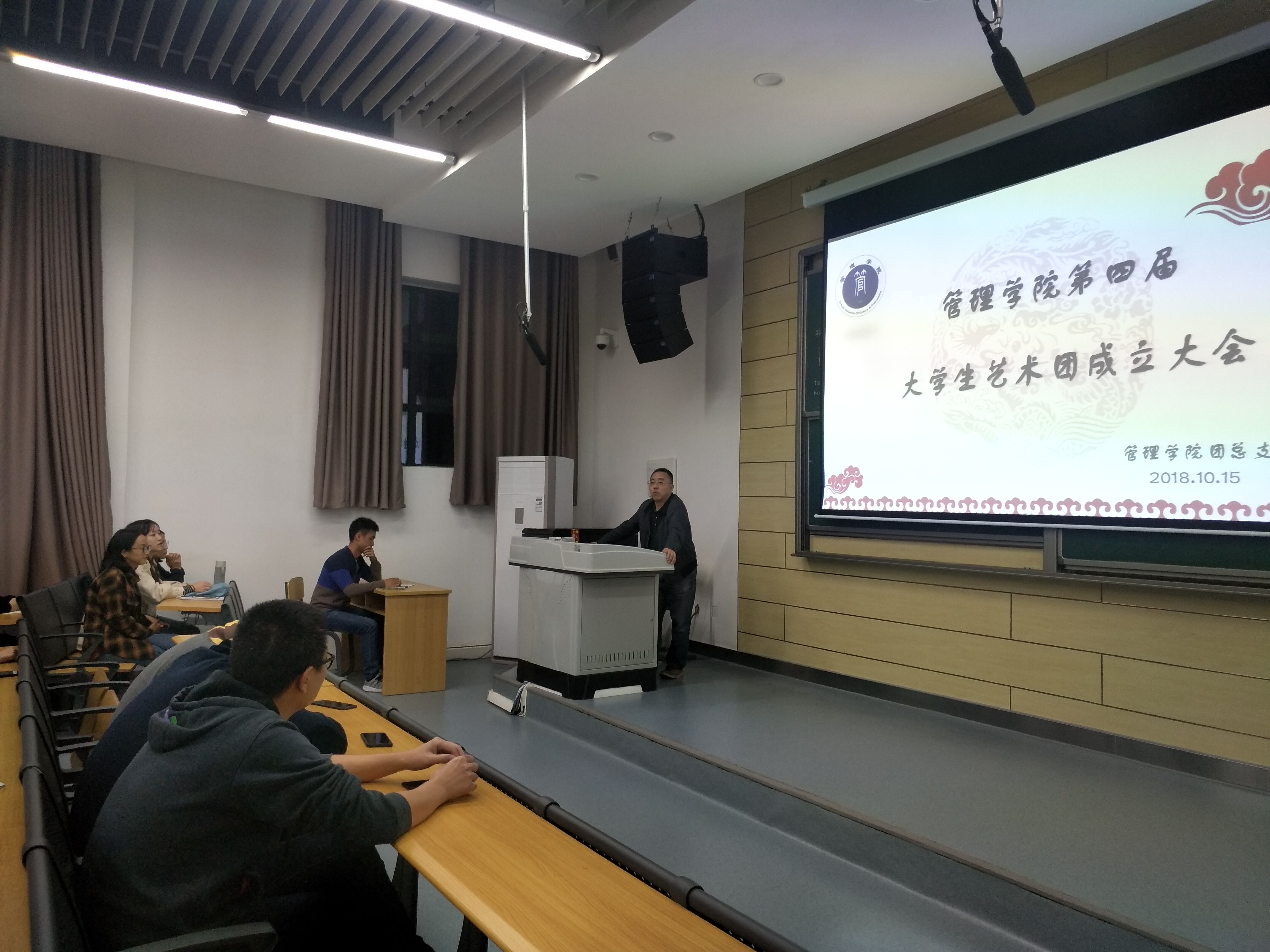 艺术团成立大会2.jpg 艺术团成立大会2.jpg