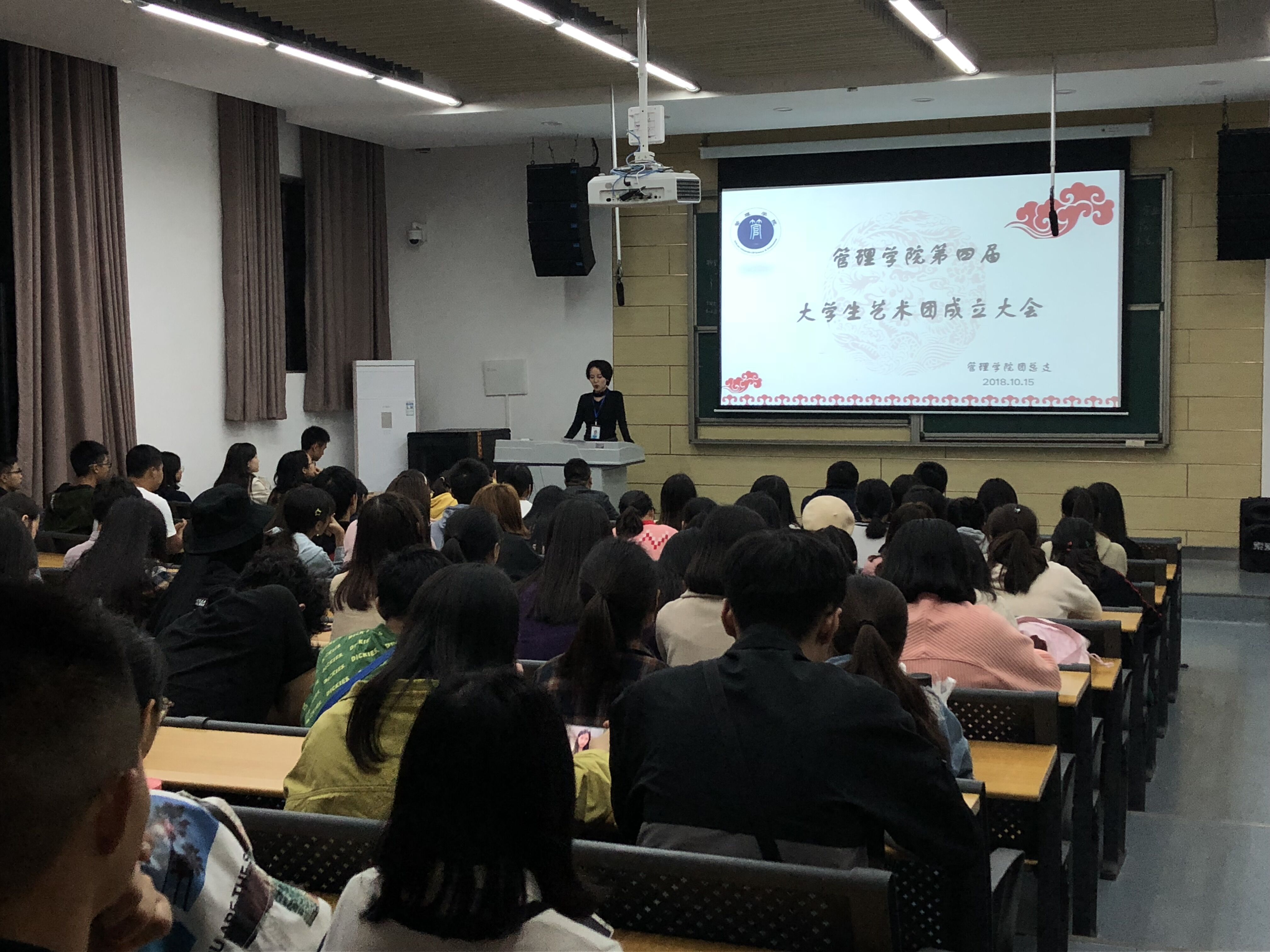 艺术团成立大会1.jpg 艺术团成立大会1.jpg