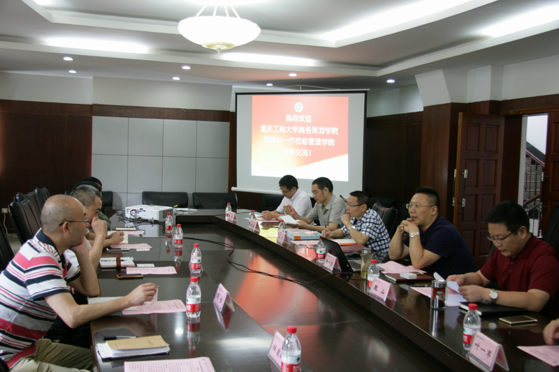 重庆工商大学考察交流图片2.PNG