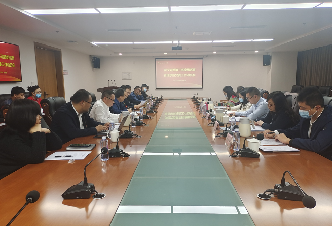 巡查动员会新闻.png 巡查动员会新闻.png