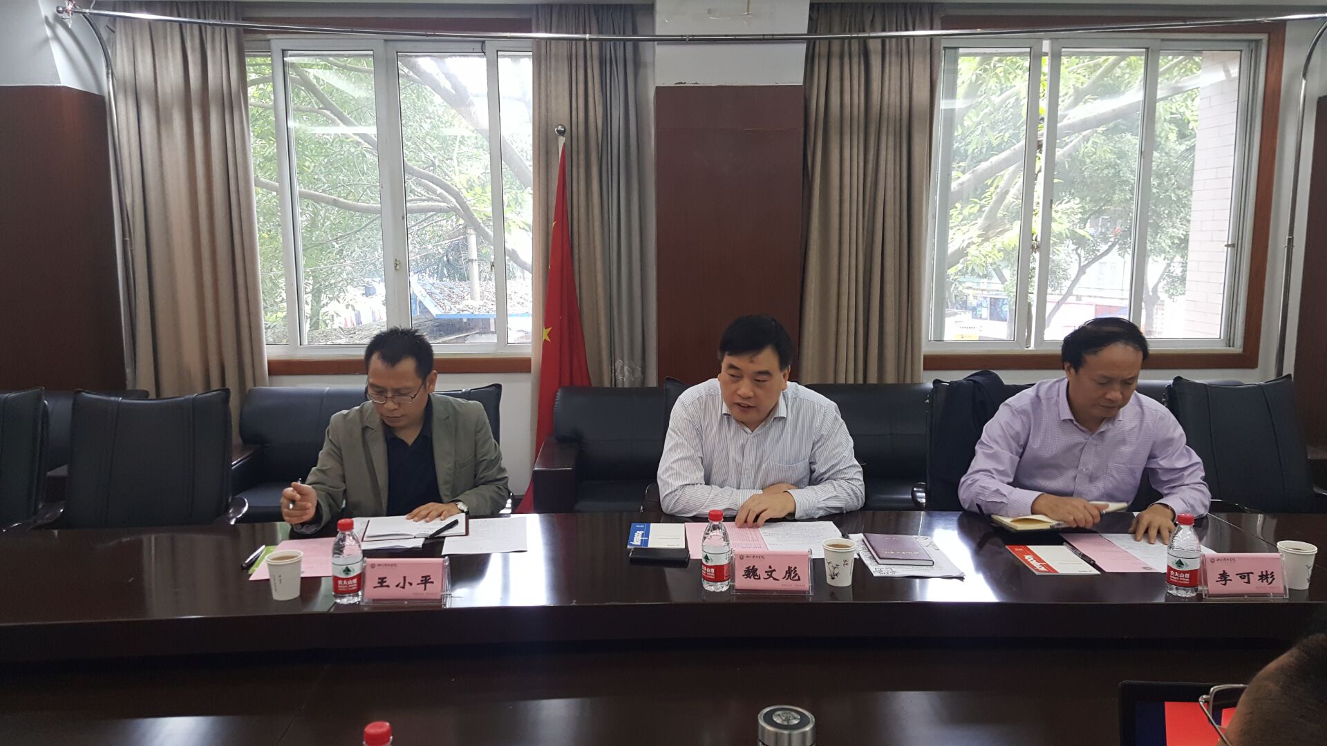 学校党委副书记魏文彪到管理学院调研1.jpg