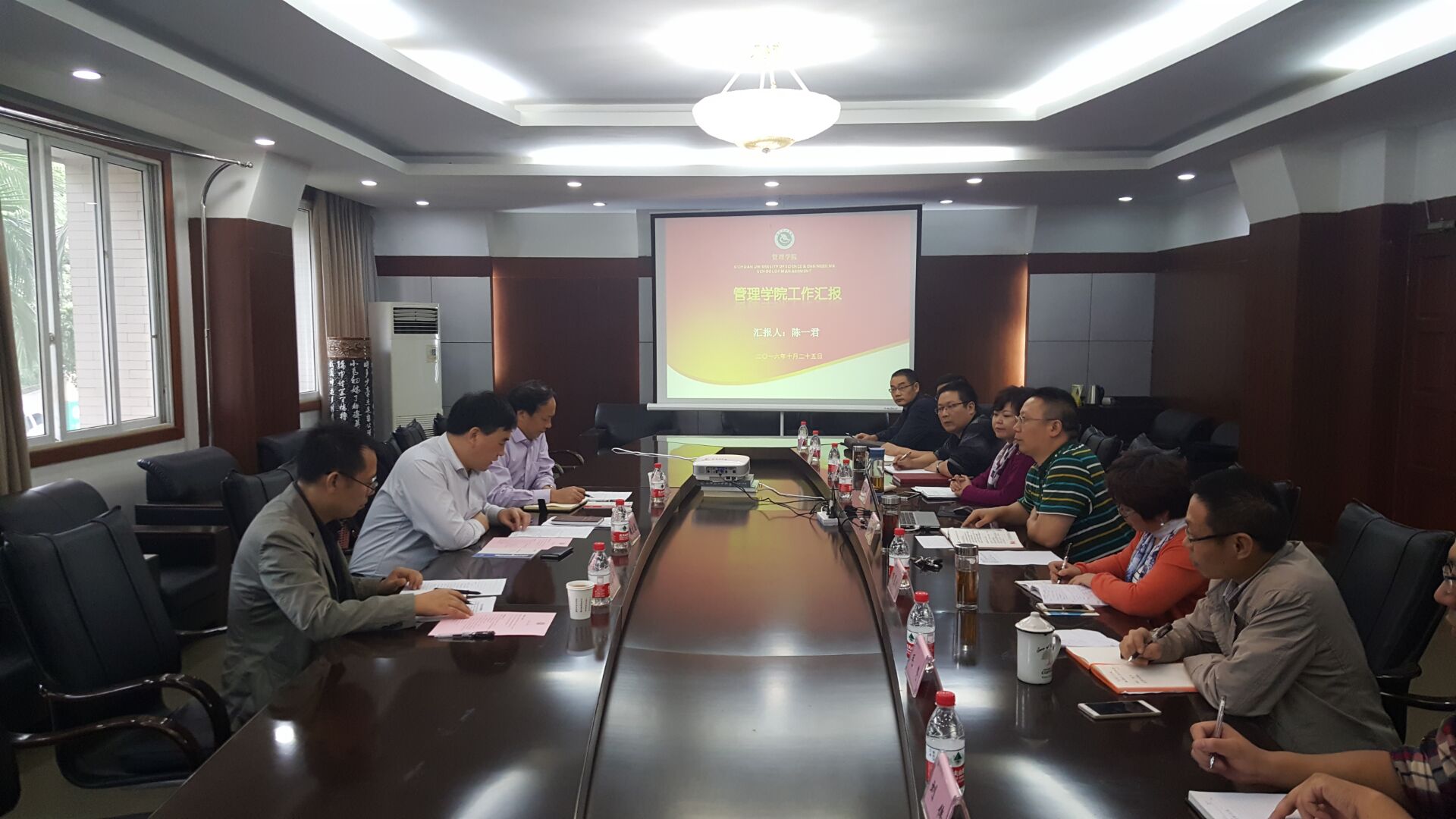学校党委副书记魏文彪到管理学院调研.jpg