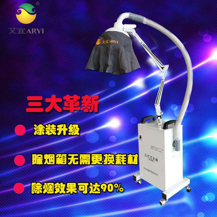 a白色方形除烟型（经典弹簧臂）.jpg