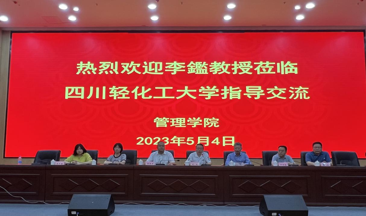 讲座图片1.png