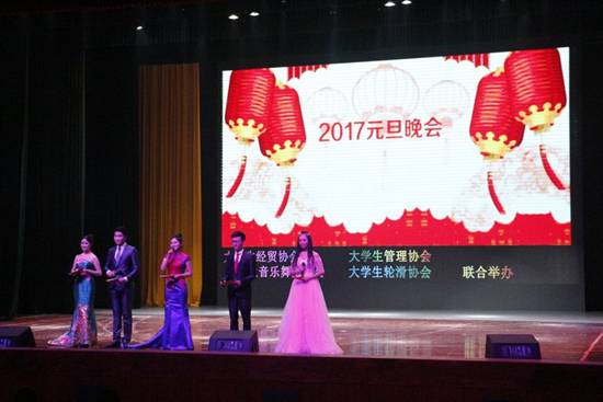协会同心，难忘今霄.jpg