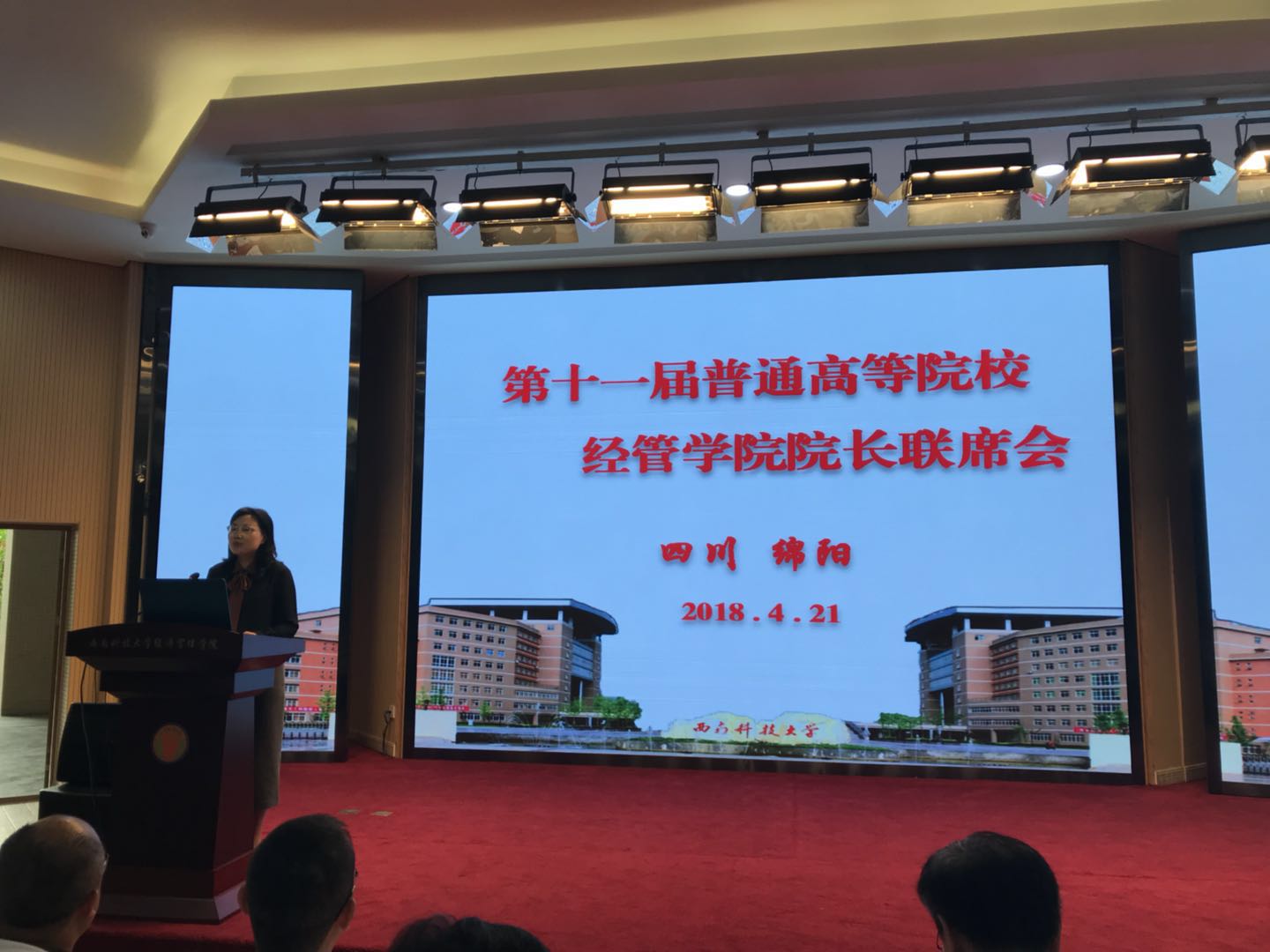 微信图片_20180424115244.jpg