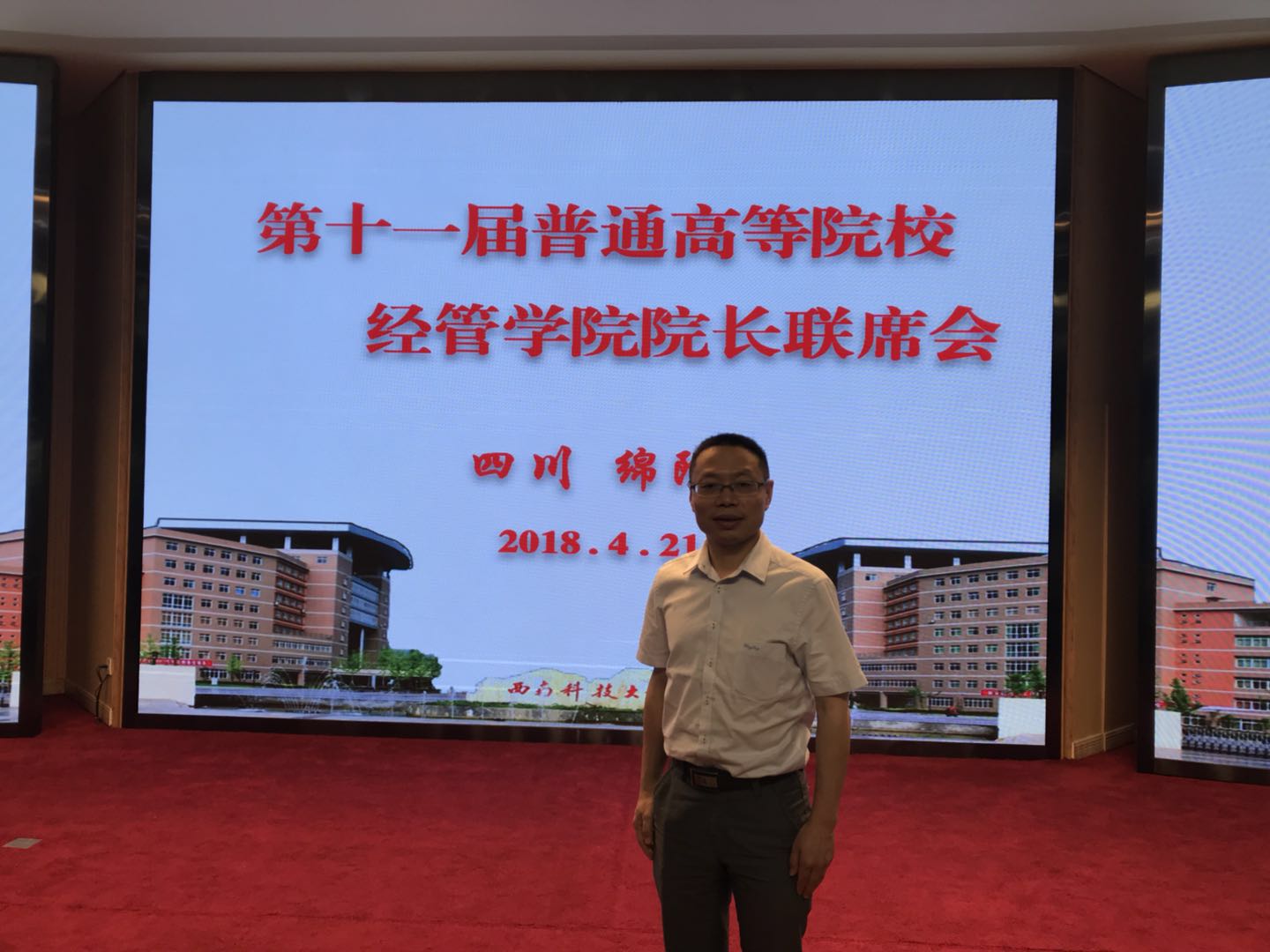 微信图片_20180424115238.jpg