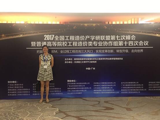 QQ图片20170919163103.jpg