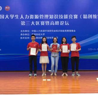 QQ图片20180605162307.jpg