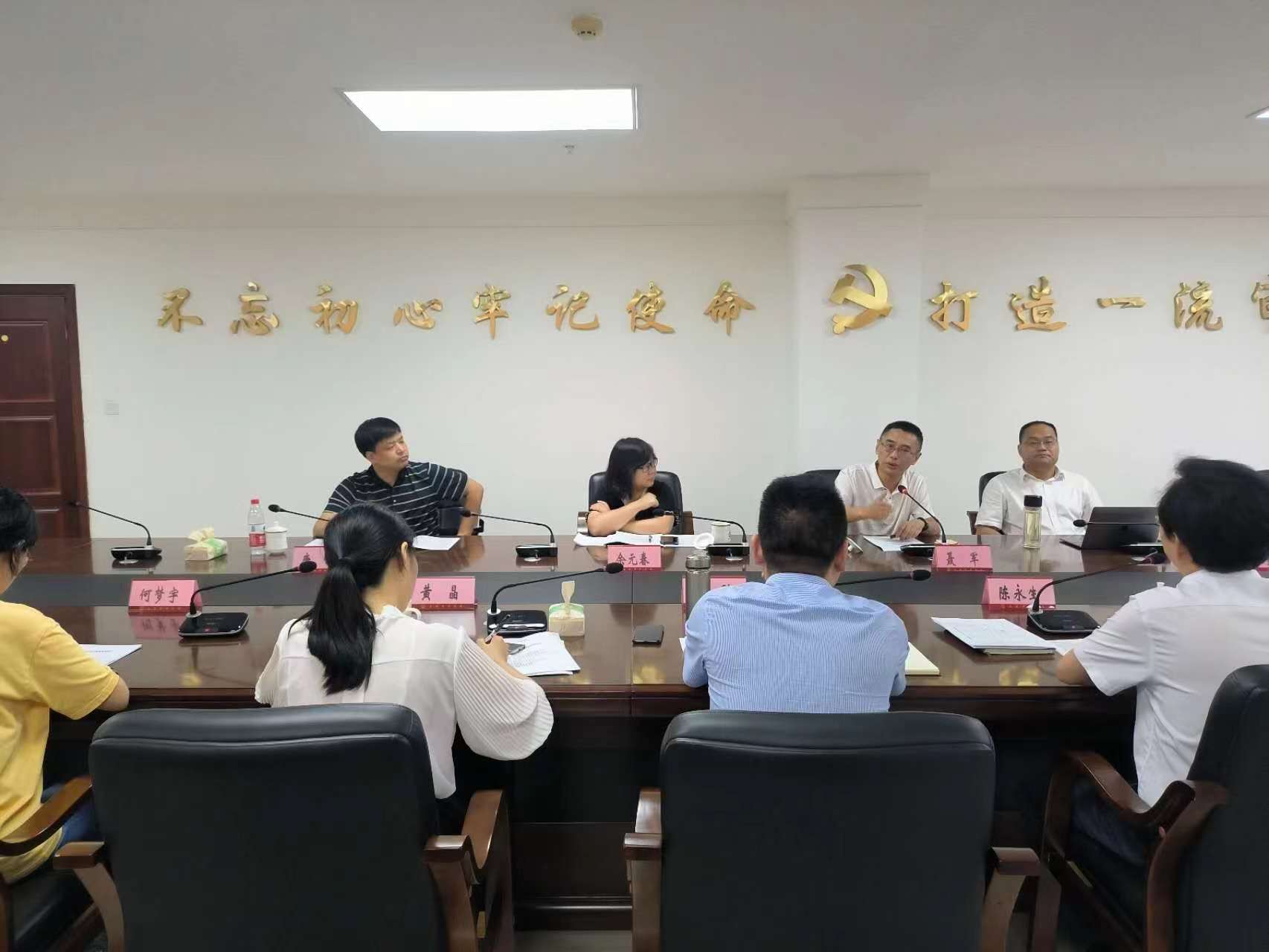 审计局实习回访与交流-2022713-1.jpg 审计局实习回访与交流-2022713-1.jpg