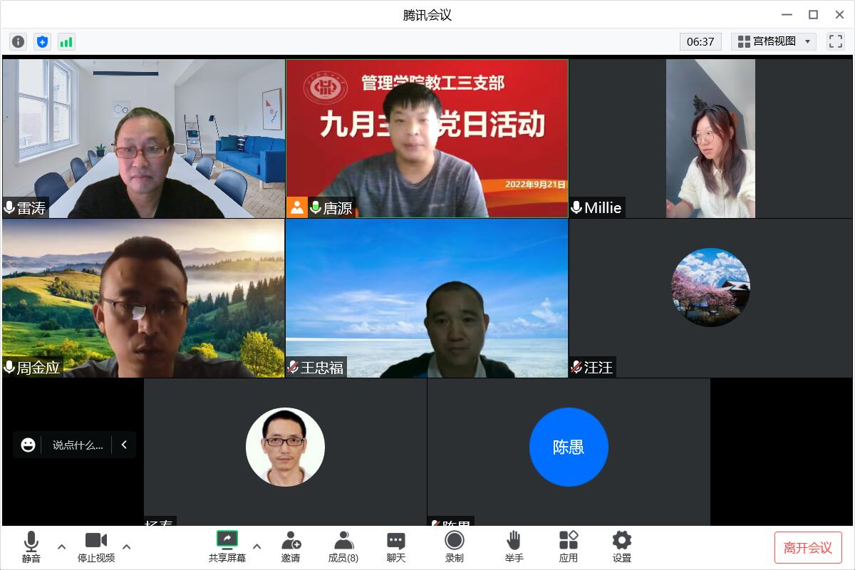 图片2.png