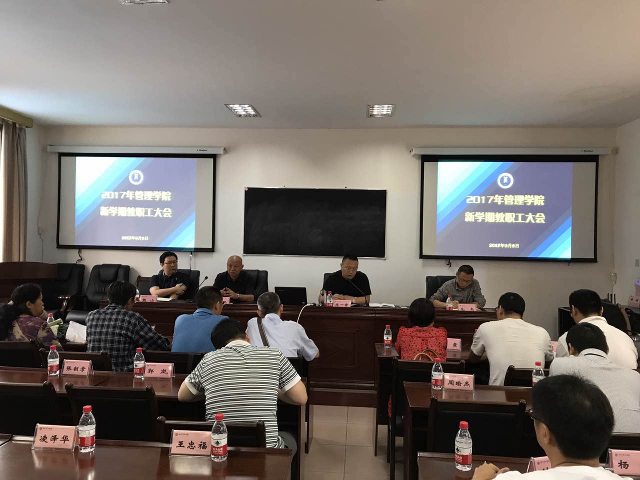 微信图片_20170908153253.jpg