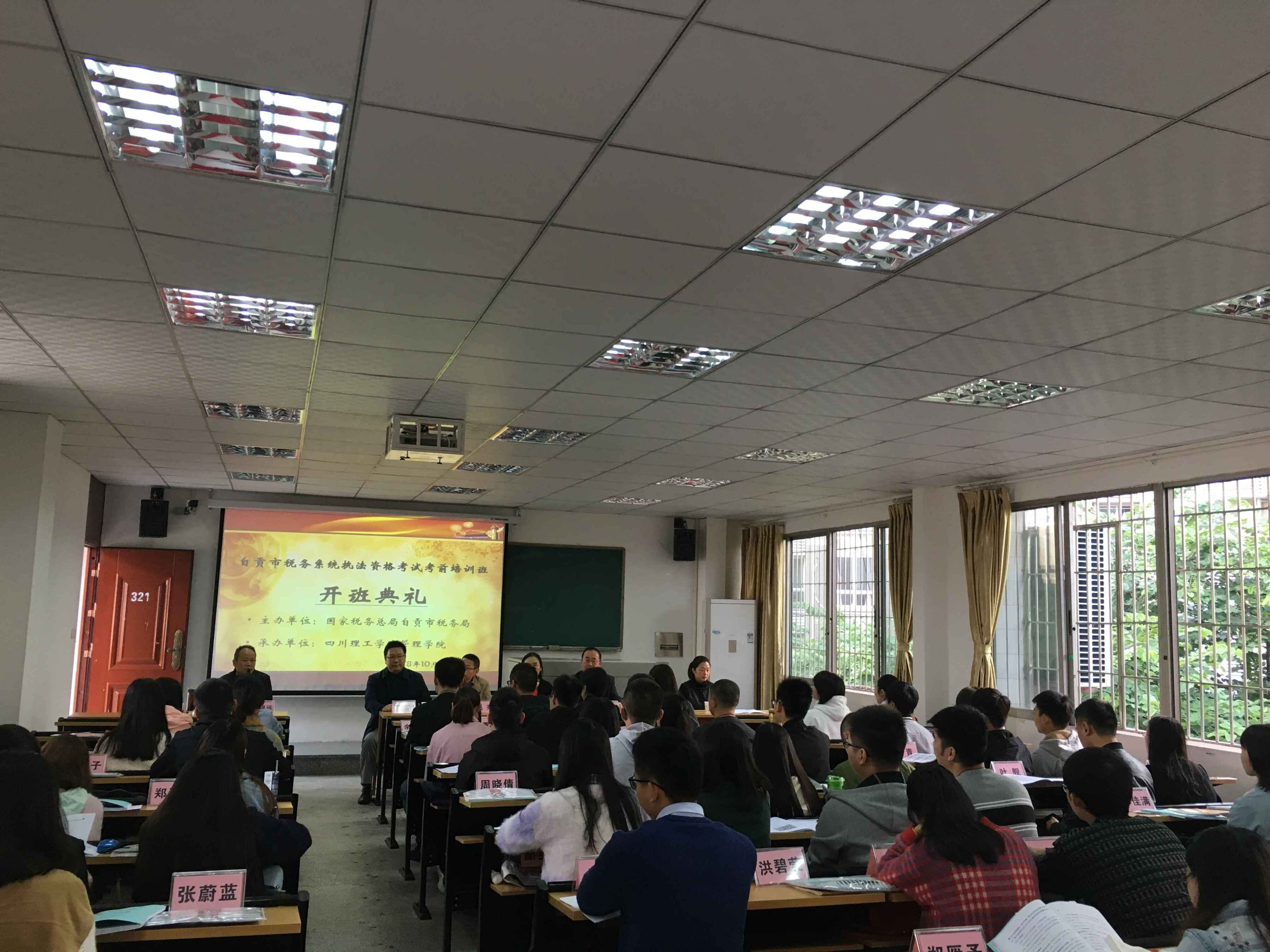 发学院2.jpg 发学院2.jpg