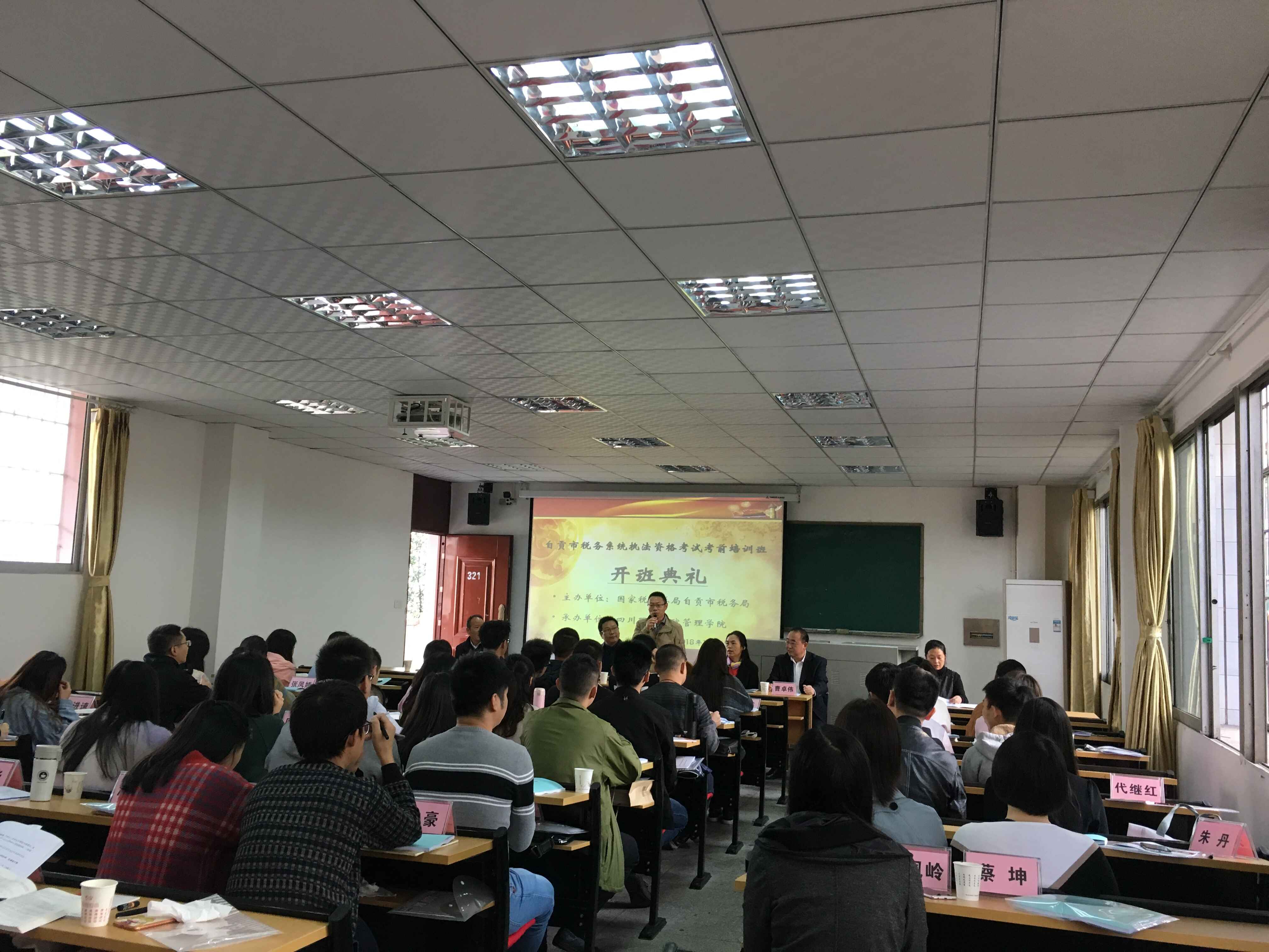 发学院3.jpg 发学院3.jpg