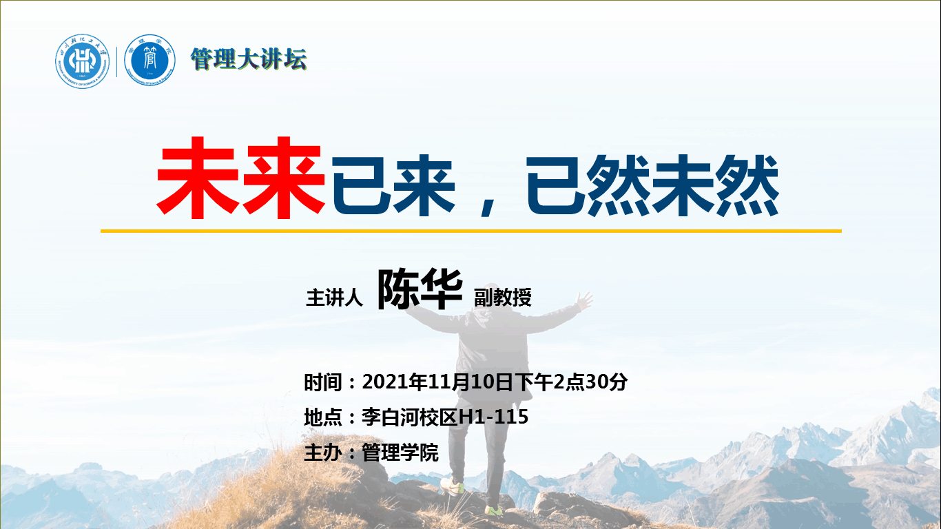 QQ图片20211106144649.png