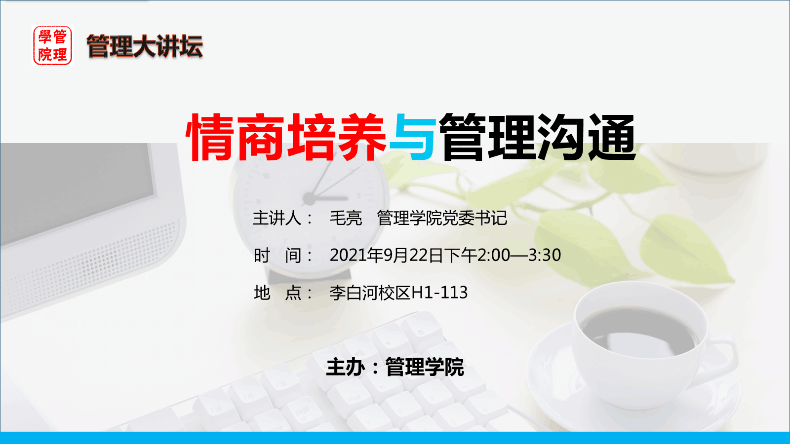 C:/Users/lenovo/Desktop/QQ图片20210917161713.png