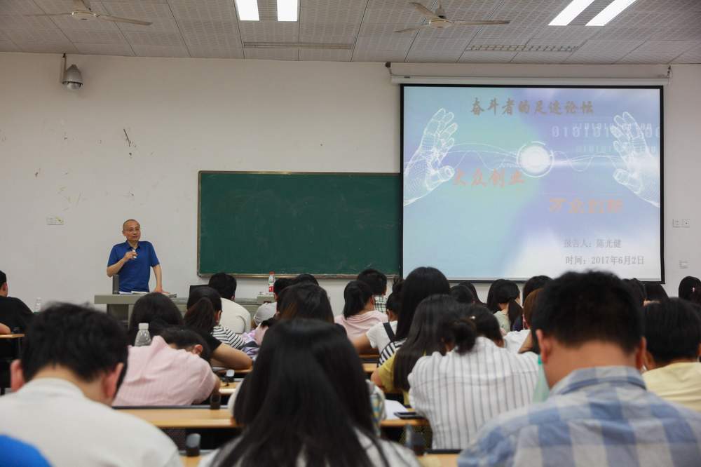 奋斗者足迹报告1.JPG