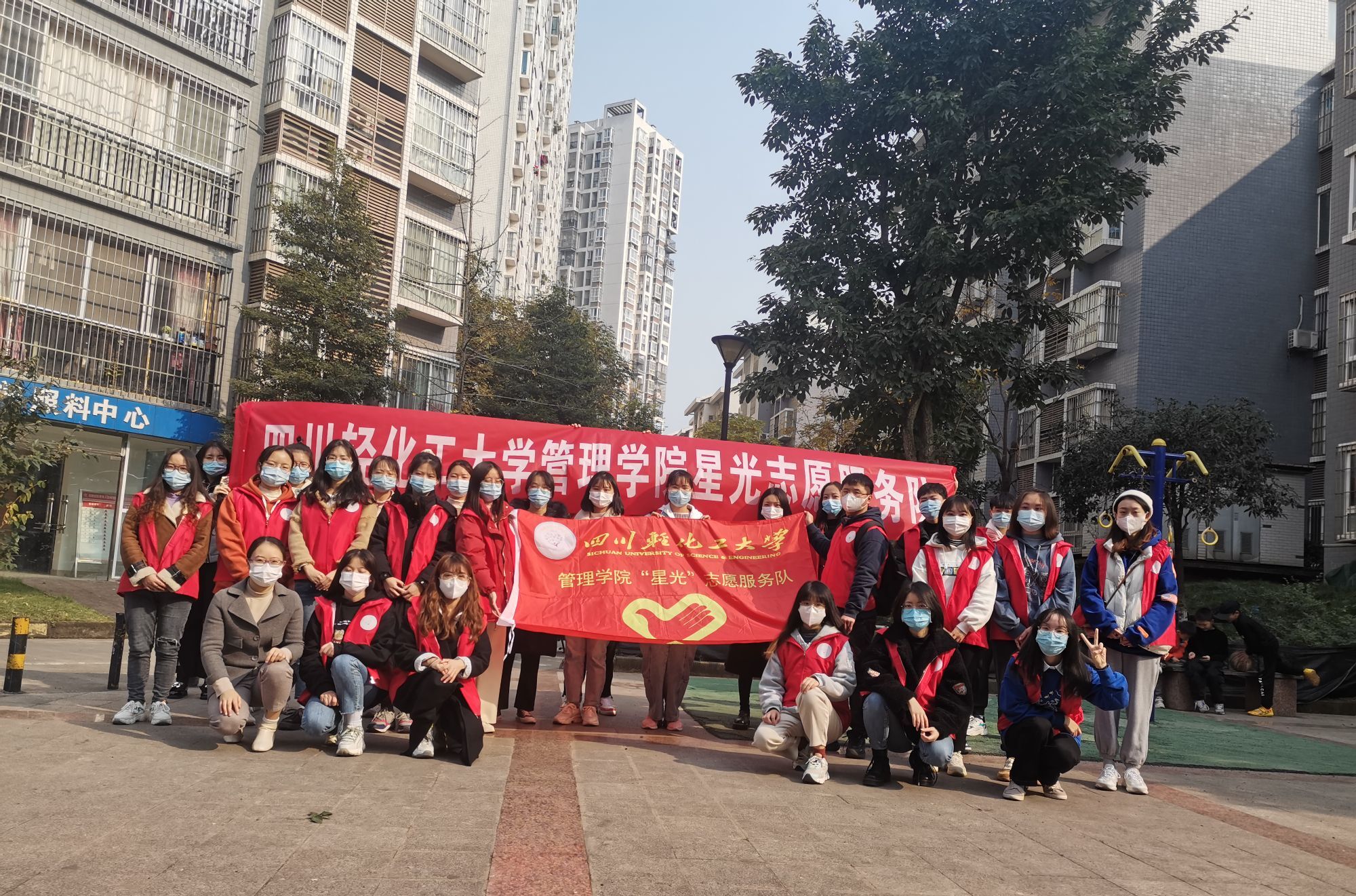 QQ图片20211207092454志愿服务.jpg