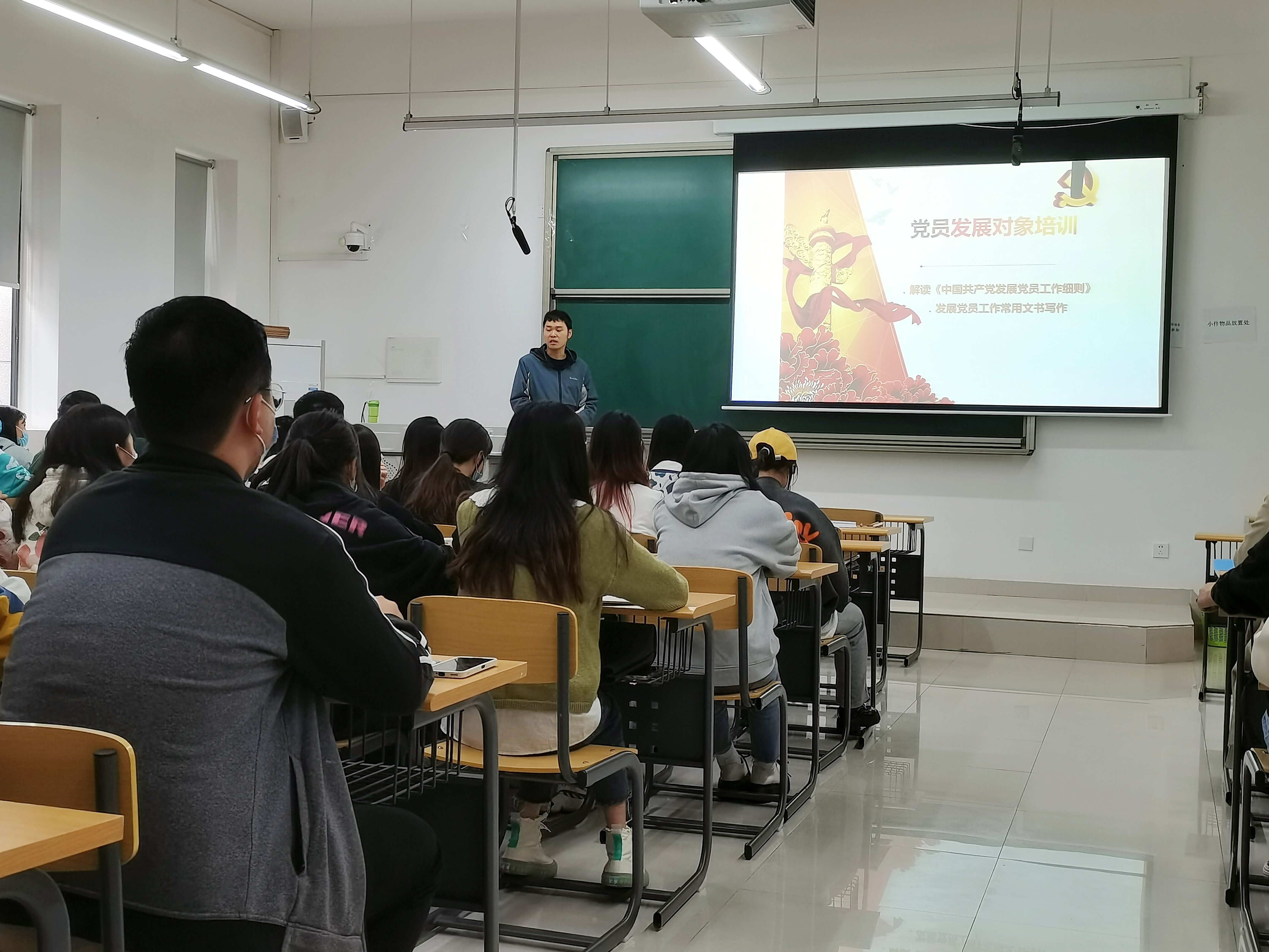 培训2022.10.jpg 培训2022.10.jpg